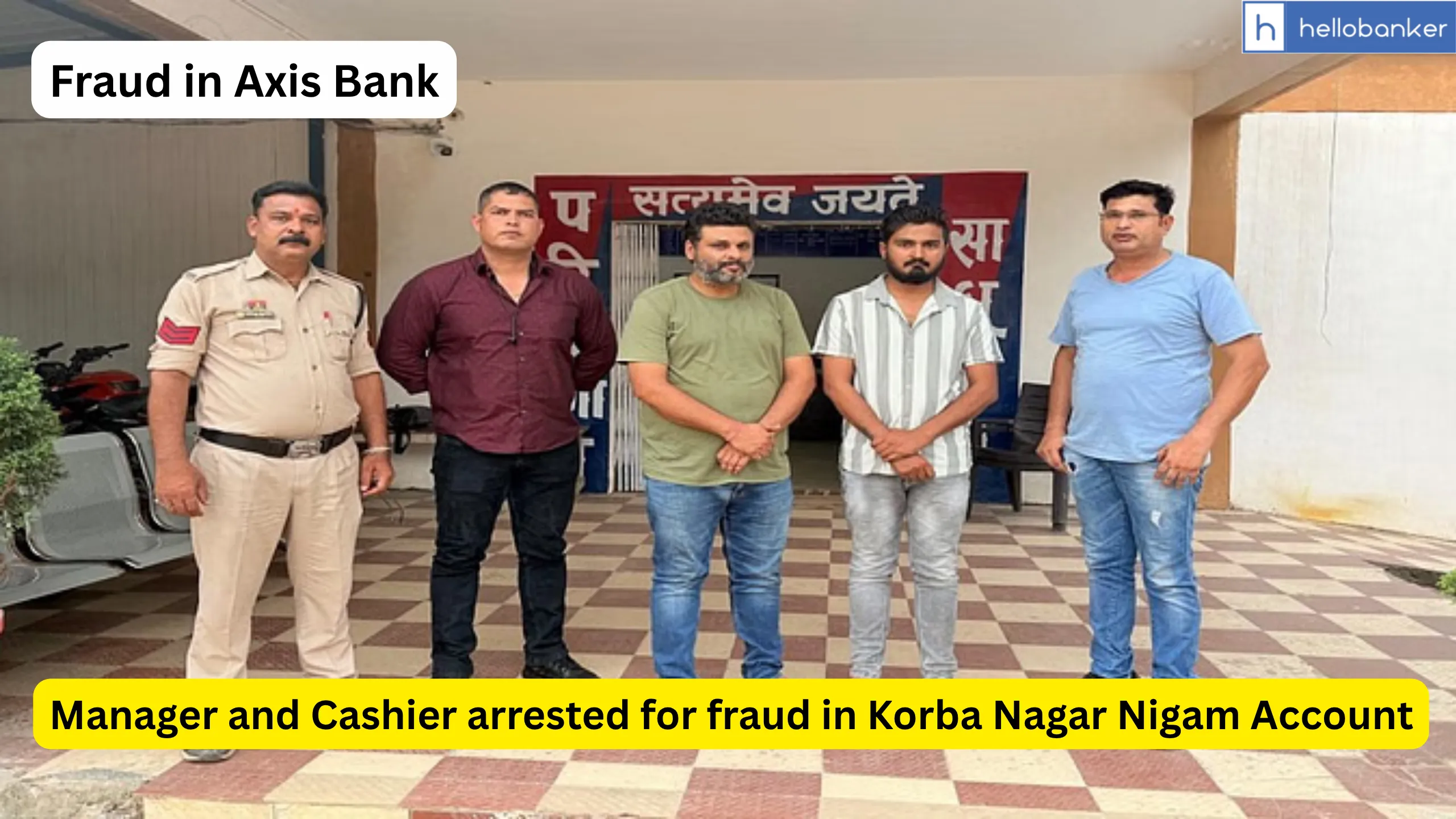 Big Fraud in Axis Bank! Manager and Cashier arrested for fraud in Korba Nagar Nigam Account