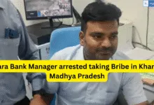 Canara Bank Manager arrested taking Bribe in Khandwa Madhya Pradesh