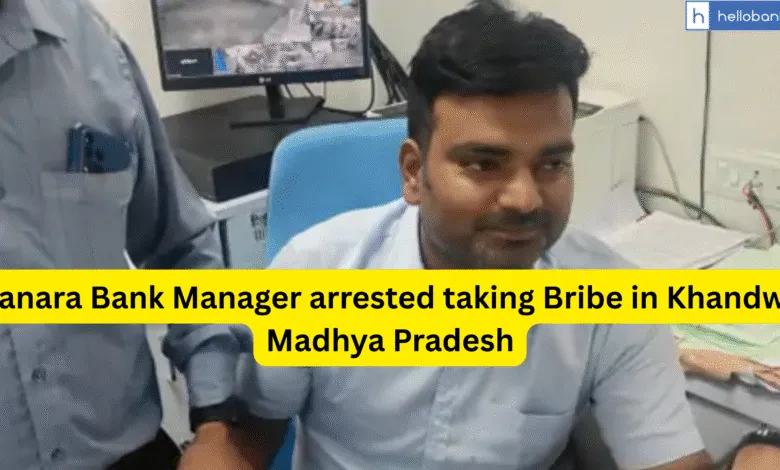 Canara Bank Manager arrested taking Bribe in Khandwa Madhya Pradesh