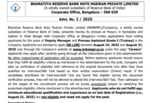 BRBNMPL Deputy Manager and Process Assistant Grade-I Recruitment 2025 Notification Released and Apply Online