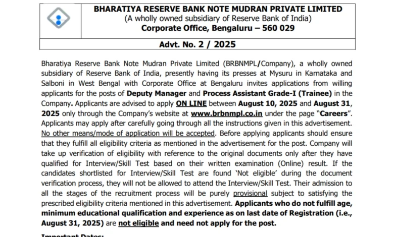 BRBNMPL Deputy Manager and Process Assistant Grade-I Recruitment 2025 Notification Released and Apply Online