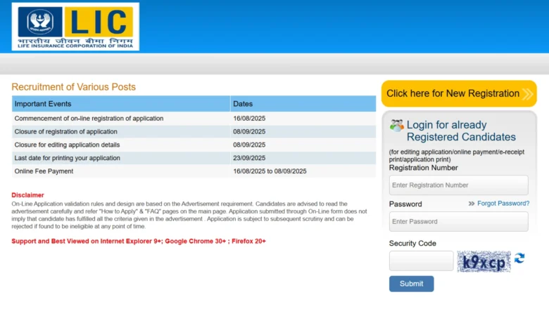 LIC Assistant Engineer & AAO Specialist Recruitment 2025 Notification Released for 491 Posts, Apply Online