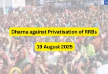 Dharna at Jantar Mantar by Bank Employees on 19 August against Privatisation of RRBs