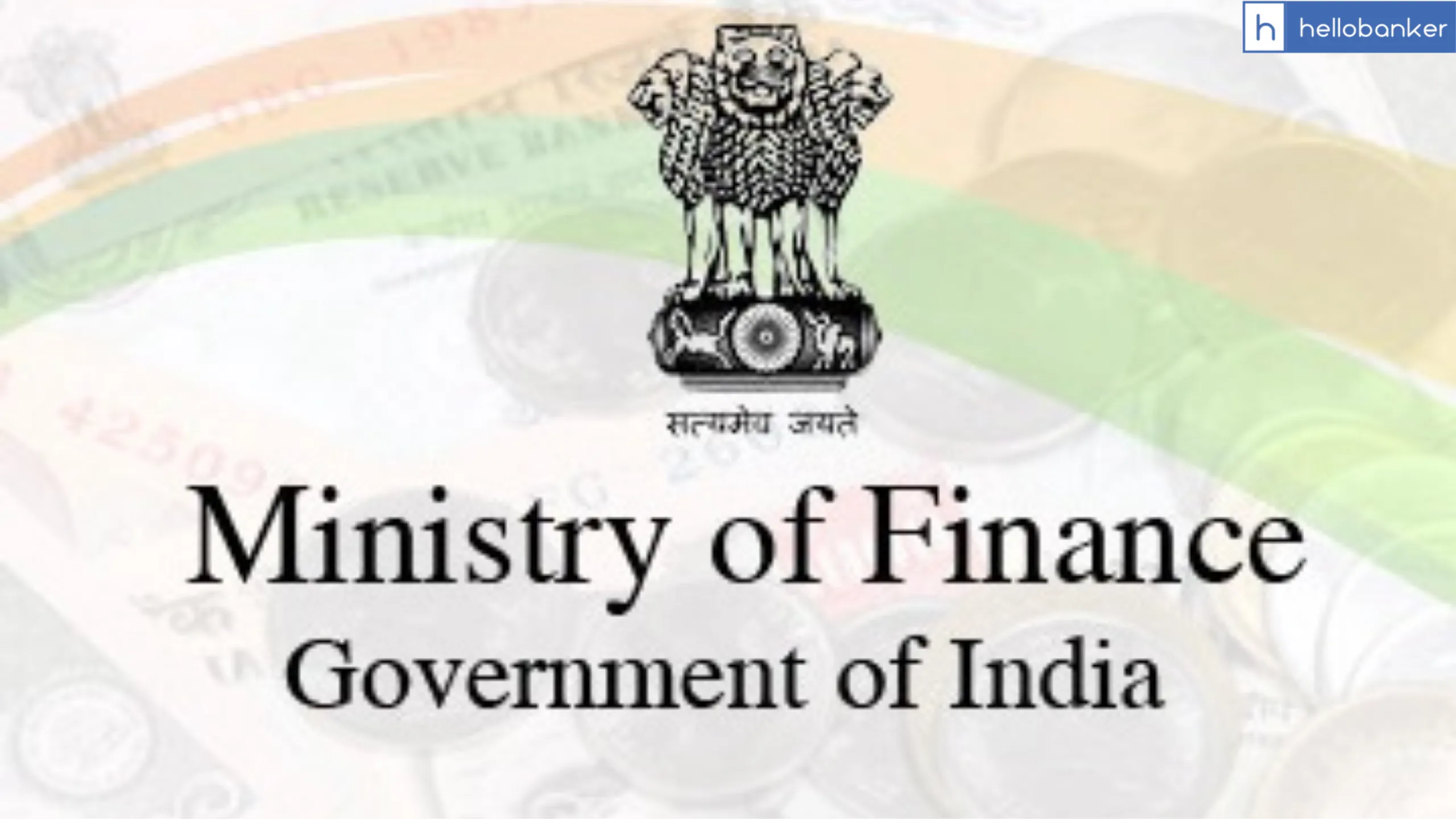 Finance Ministry will hold meeting with MD&CEOs of PSU Banks on 20 August