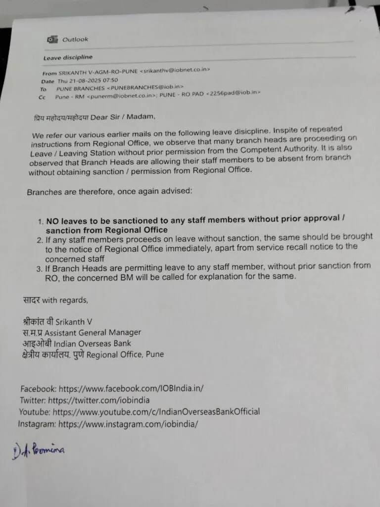 Letter from Indian Overseas Bank Pune RO - No Staff can be Granted Leave without approval from RO