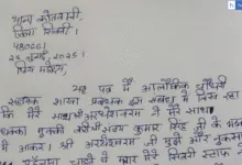 Indian Overseas Bank Officer vs GM Controversy in Bhopal