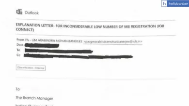 Indian Overseas Bank issues Explanation Call to Branch Manager Over Poor Mobile Banking Registrations