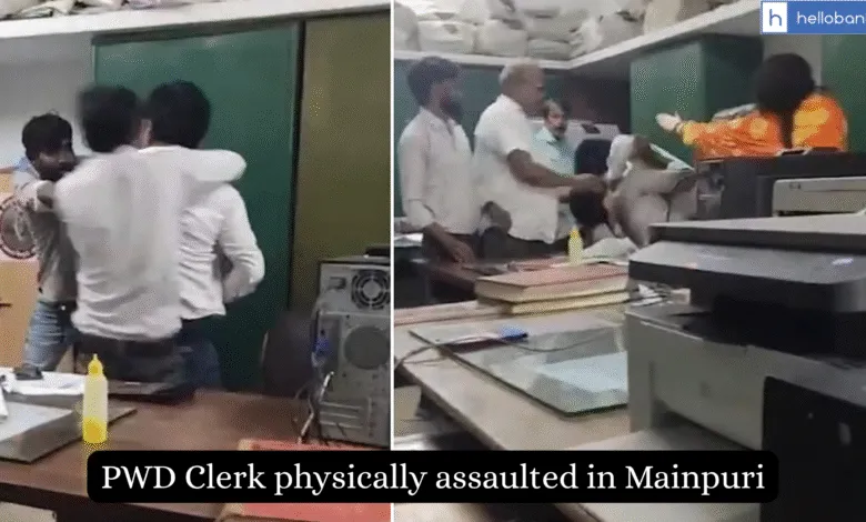 PWD Clerk physically assaulted in Mainpuri Uttar Pradesh