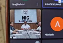 Porn Video played during meeting of Teachers with DM in Maharajganj Uttar Pradesh
