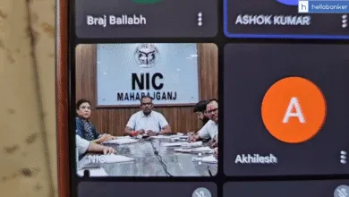 Porn Video played during meeting of Teachers with DM in Maharajganj Uttar Pradesh