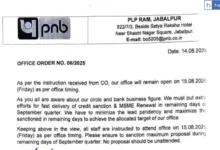 Punjab National Bank Jabalpur orders Staff to work on Independence Day