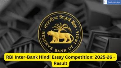 RBI Inter-Bank Hindi Essay Competition: 2025-26 - Result