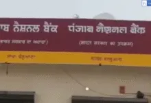 Robbery Attempt at Punjab National Bank branch in Abohar