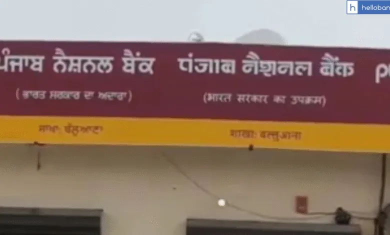 Robbery Attempt at Punjab National Bank branch in Abohar
