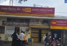 Rs 5.25 Crore Fraud in Punjab National Bank in Balrampur Uttar Pradesh