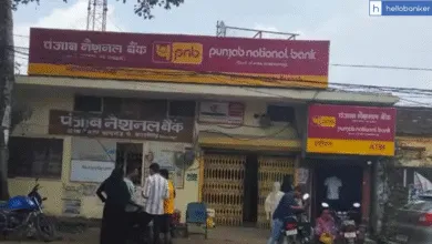 Rs 5.25 Crore Fraud in Punjab National Bank in Balrampur Uttar Pradesh