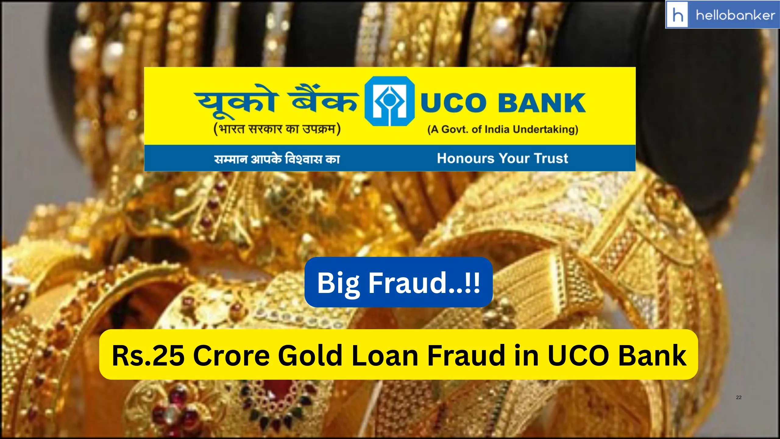 Rs.25 Crore Gold Loan Fraud in UCO Bank Bhopal Madhya Pradesh