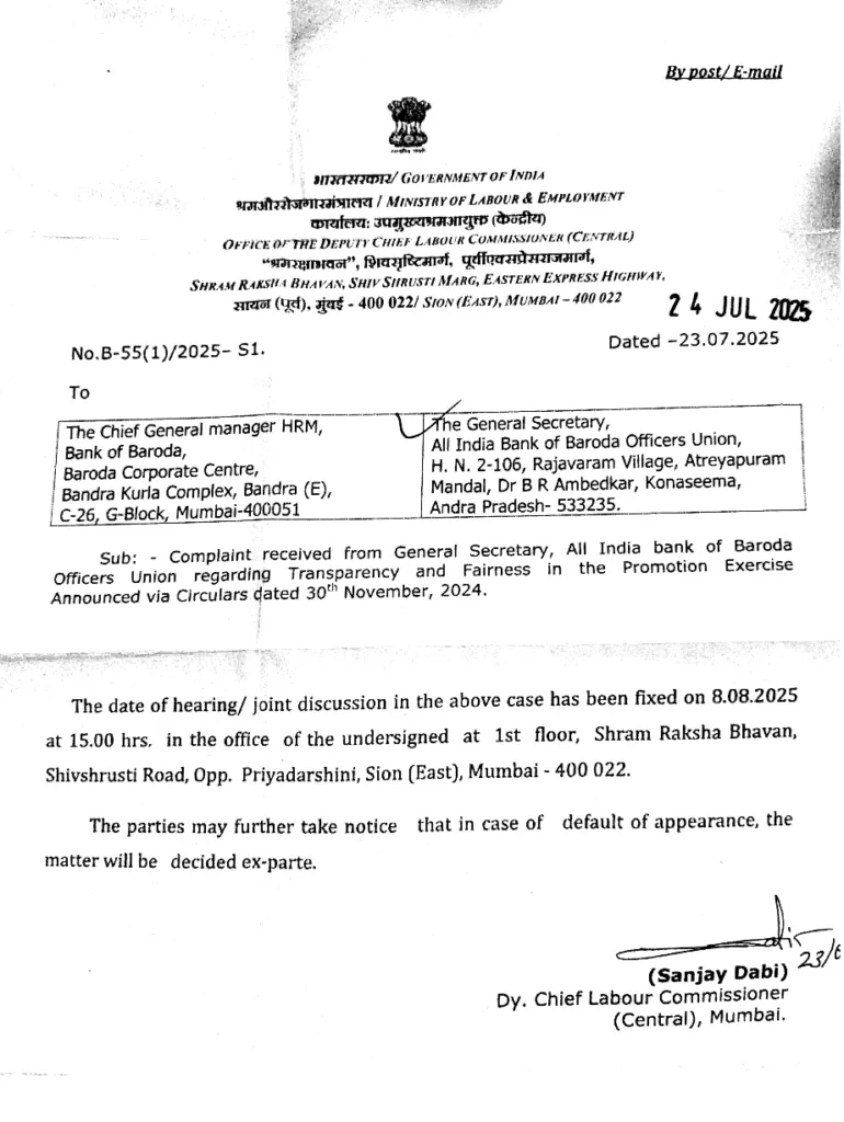 CLC calls Bank of Baroda management and union for meeting related to issues in promotion exercise