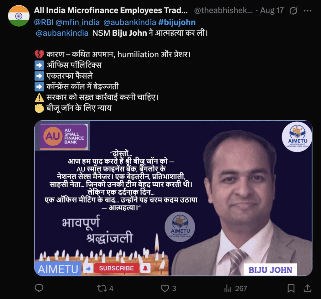 AU Small Finance Bank Manager commits suicide due to Extreme Work Stress