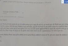 Uttar Pradesh Gramin Bank Issues Notice to Branch Manager for closing Branch without Permission