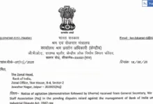 We Bankers Union Plans Dharna; Labour Ministry Issues Notice to Bank of India