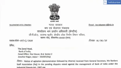 We Bankers Union Plans Dharna; Labour Ministry Issues Notice to Bank of India