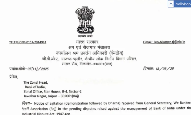 We Bankers Union Plans Dharna; Labour Ministry Issues Notice to Bank of India