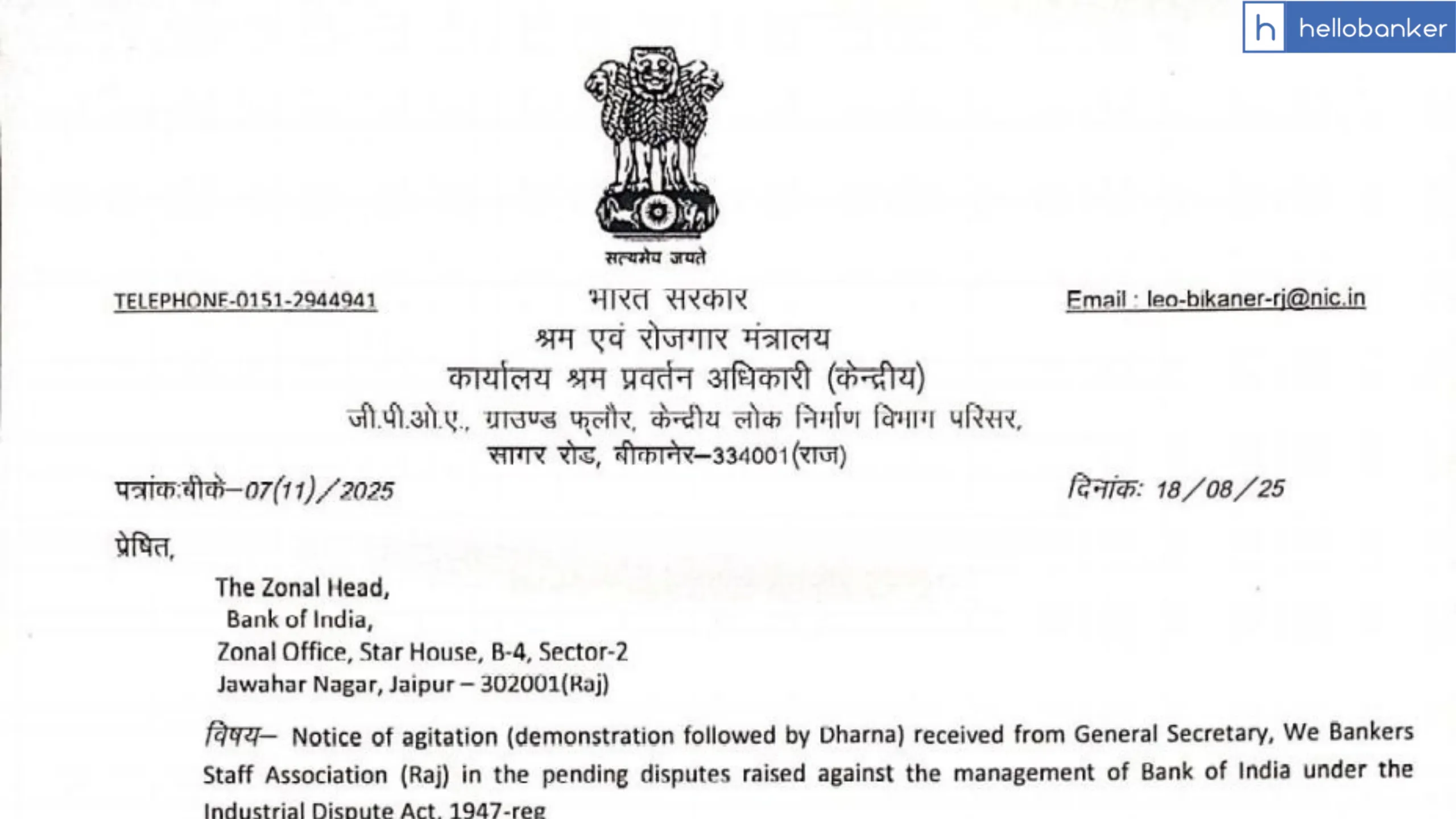 We Bankers Union Plans Dharna; Labour Ministry Issues Notice to Bank of India