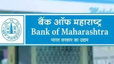 Bank of Maharashtra