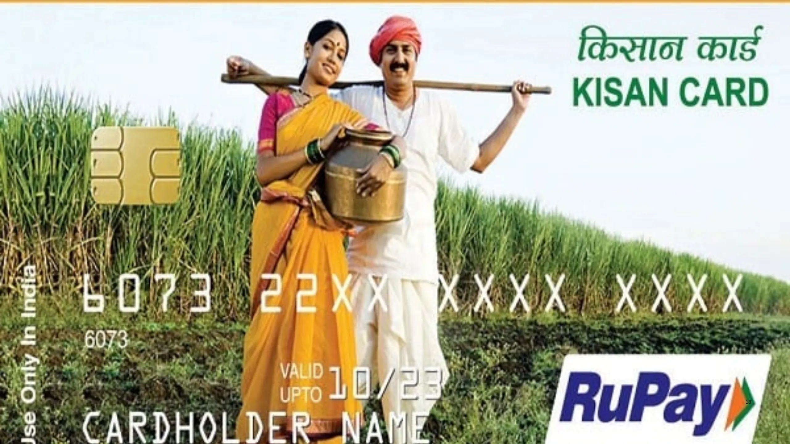 kcc
