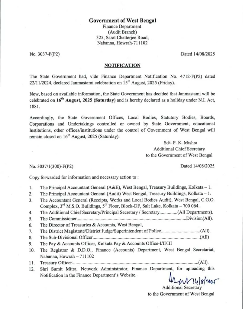 West Bengal Declares Janmastami Holiday on 16 August 2025