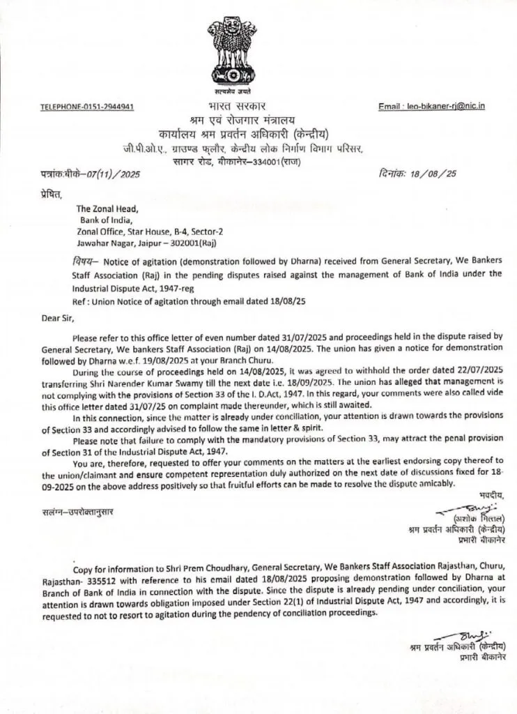 We Bankers Union Plans Dharna; Labour Ministry Issues Notice to Bank of India