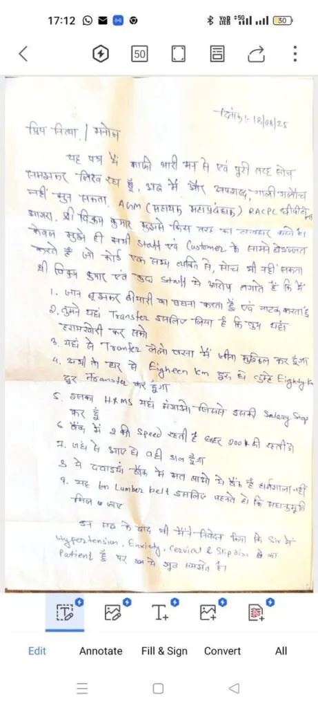 Note from Staff: SBI Employee missing in Agra, Alleged Suicide Note Found