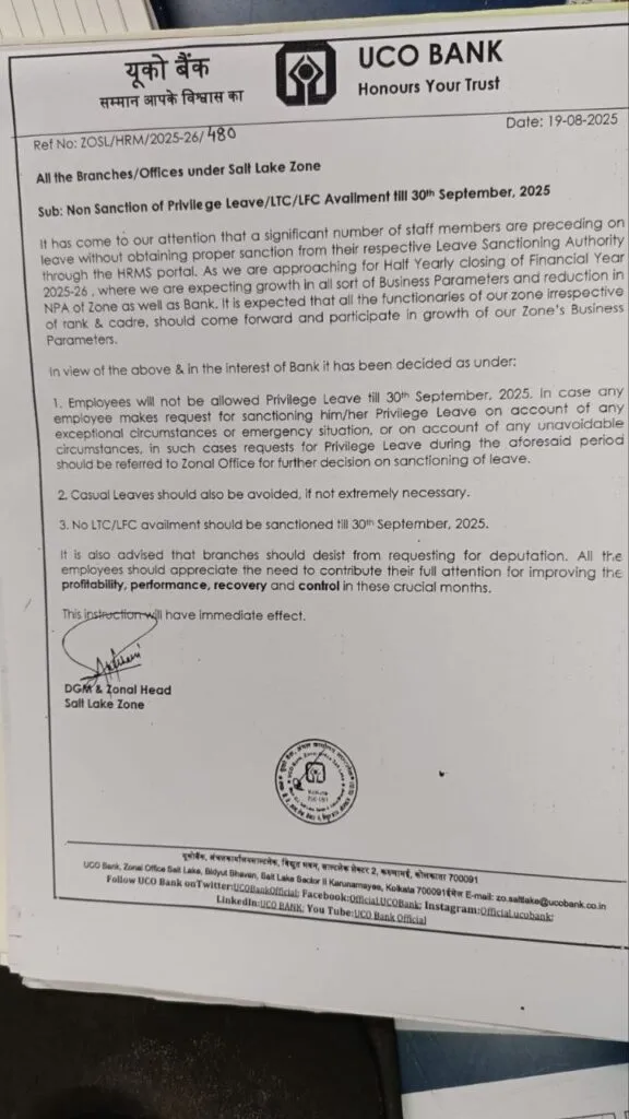 UCO Bank Letter: Bank bars staff from taking privilege leave till September-end