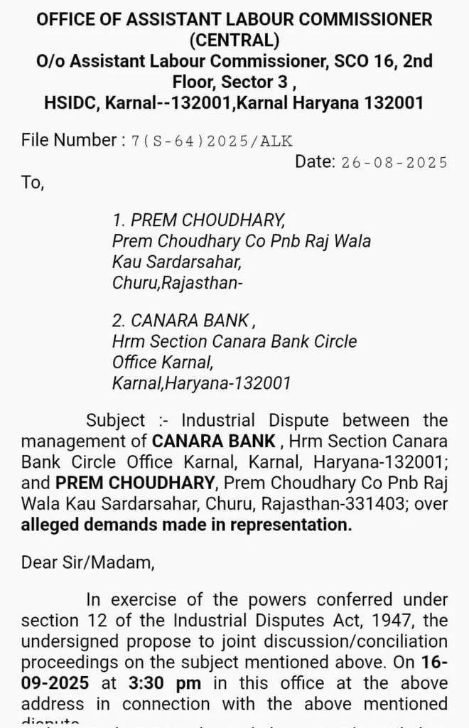 Case Filed in Labour Commission against Suspension of Canara Bank Employee - Mangtesh Kumar