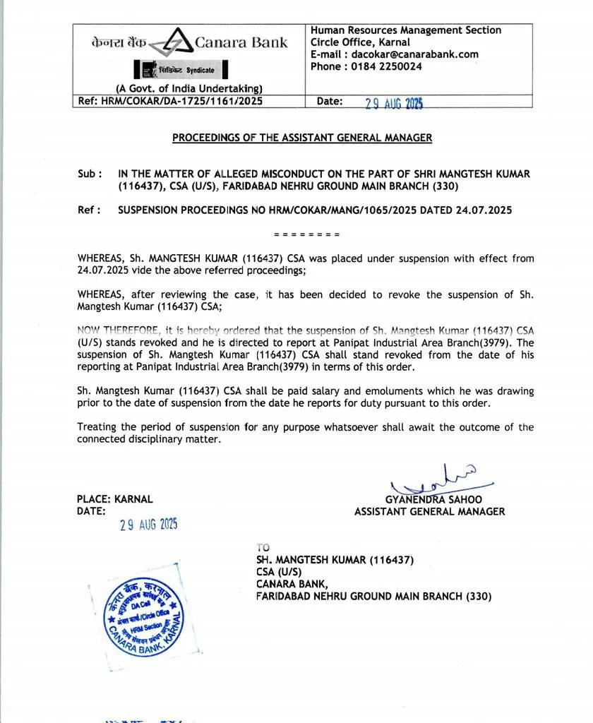 Canara Bank revokes Suspension of Employee after case filed in Labour Commission