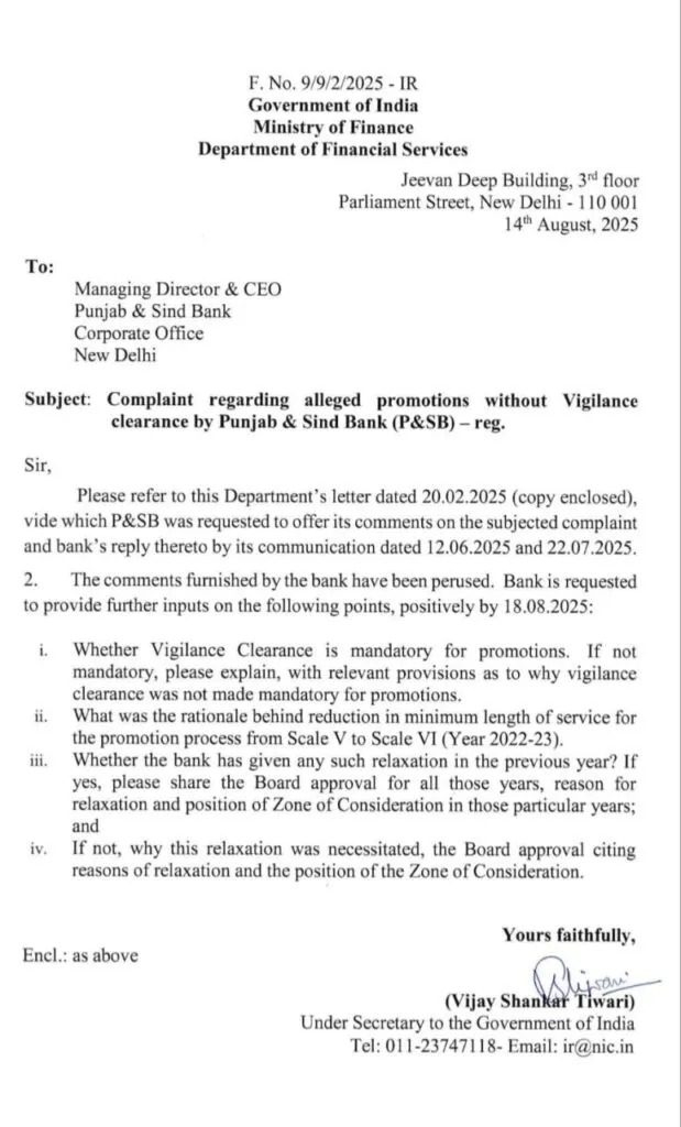 Letter from Ministry of Finance to Punjab and Sind Bank MD CEO