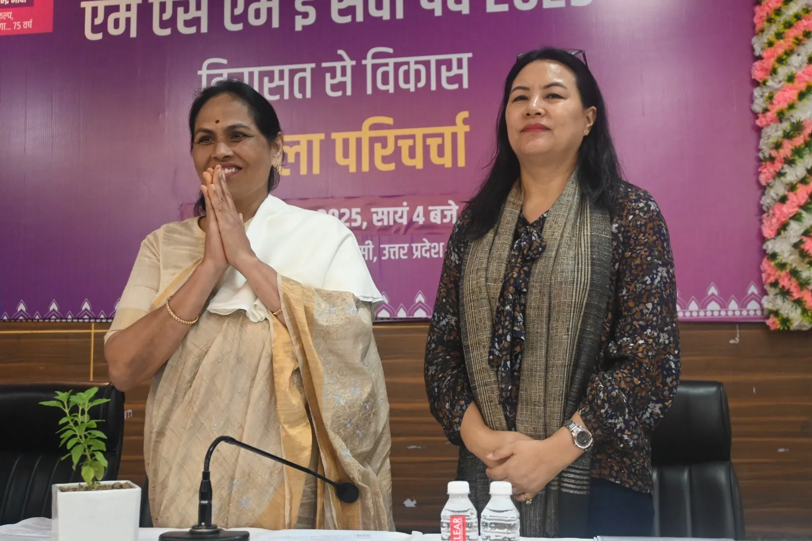 MSME Seva Parv 2025: Virasat se Vikas from 28 to 30 Sep at Varanasi UP