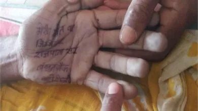 Message written on Youth's Hand in Katni MP suicide case