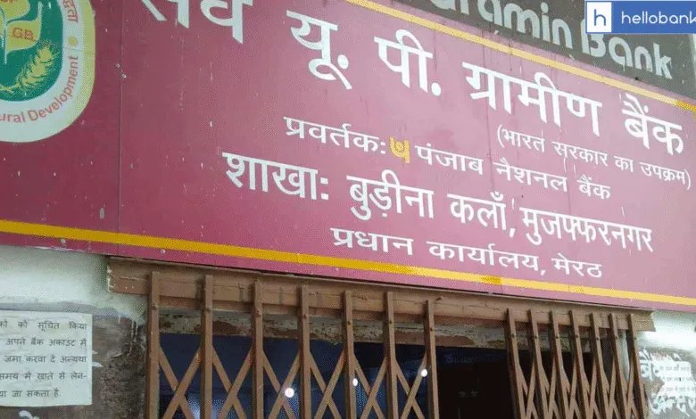 Gramin Banks to Celebrate Golden Jubilee on October 2