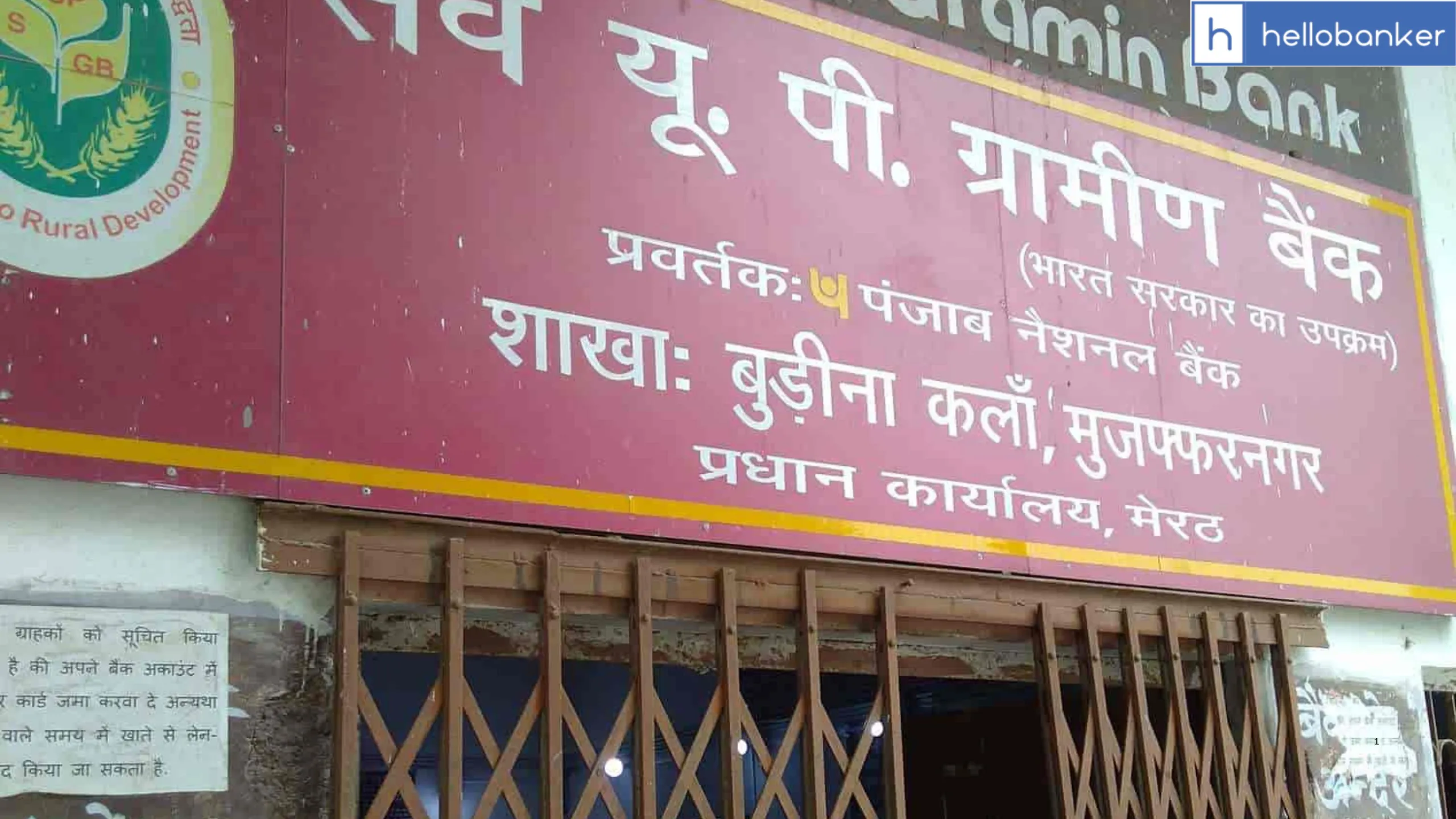 Gramin Banks to Celebrate Golden Jubilee on October 2