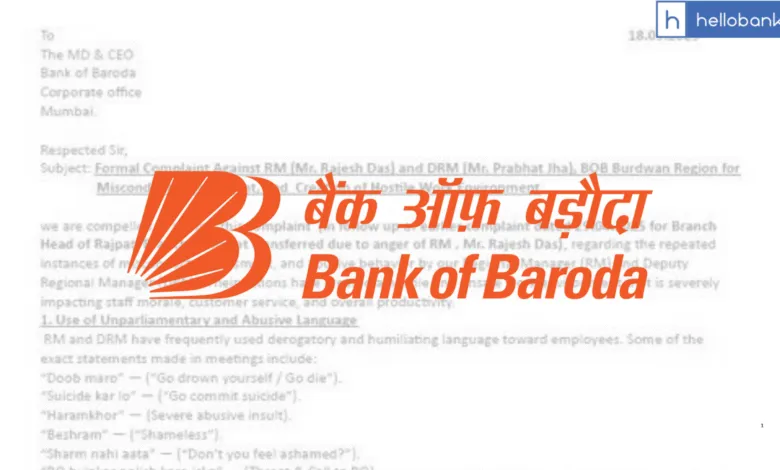 Bank of Baroda Employees File Harassment Complaint Against Senior Officials in Burdwan Region