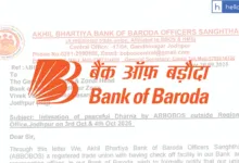 Bank of Baroda Officers Announce Protest (Dharna) against RM in Jodhpur