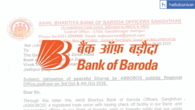 Bank of Baroda Officers Announce Protest (Dharna) against RM in Jodhpur