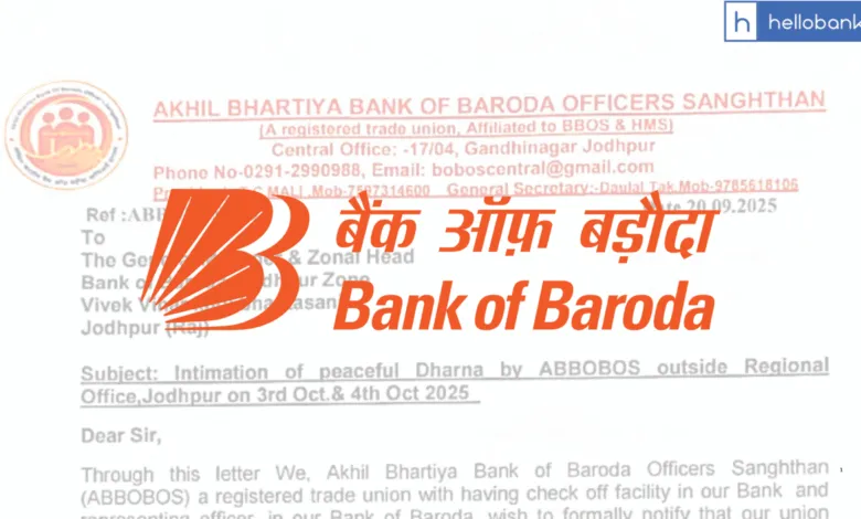 Bank of Baroda Officers Announce Protest (Dharna) against RM in Jodhpur