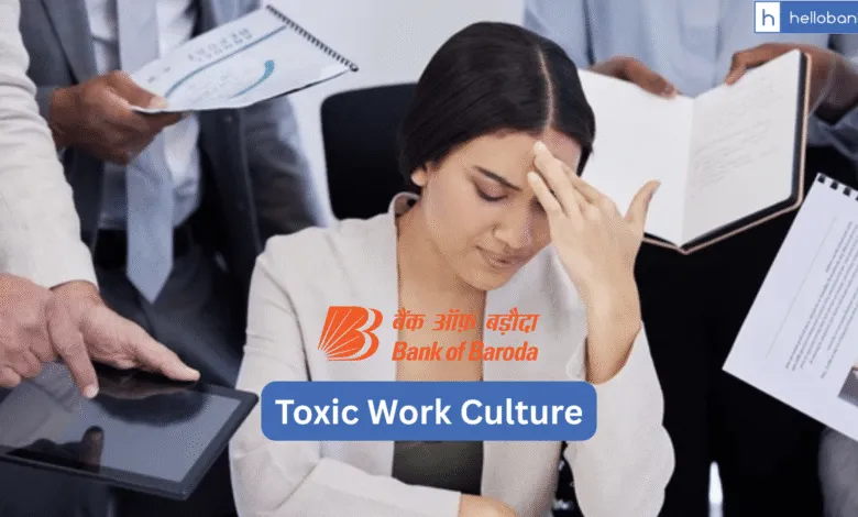 Bank of Baroda Officers Association Raises Alarm Over Toxic Work Culture in Ernakulam Zone