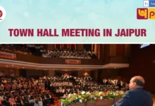 PNB Town Hall Meeting in Jaipur, Check Highlights