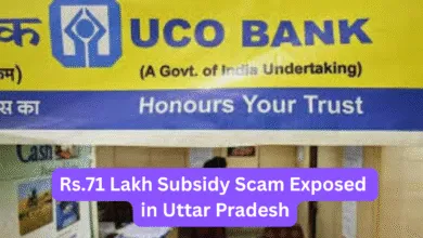 Big Scam in UCO Bank! Rs.71 Lakh Subsidy Scam Exposed in Uttar Pradesh