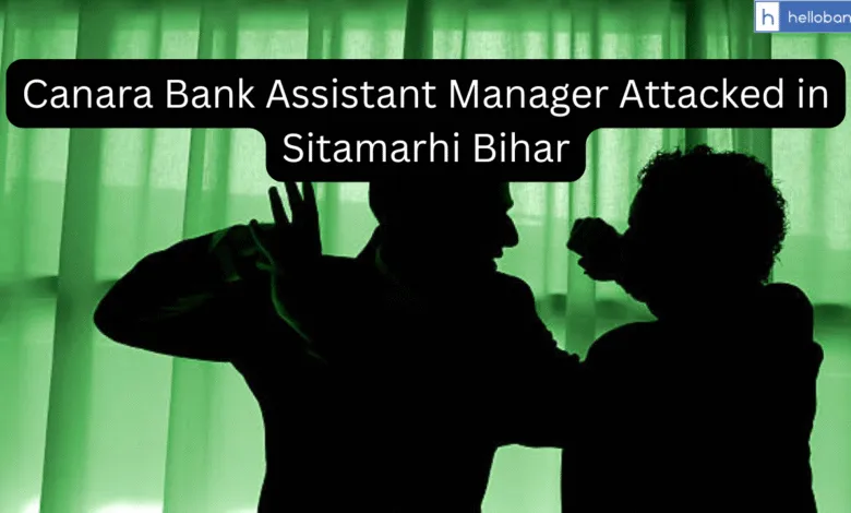 Canara Bank Assistant Manager Attacked in Sitamarhi Bihar