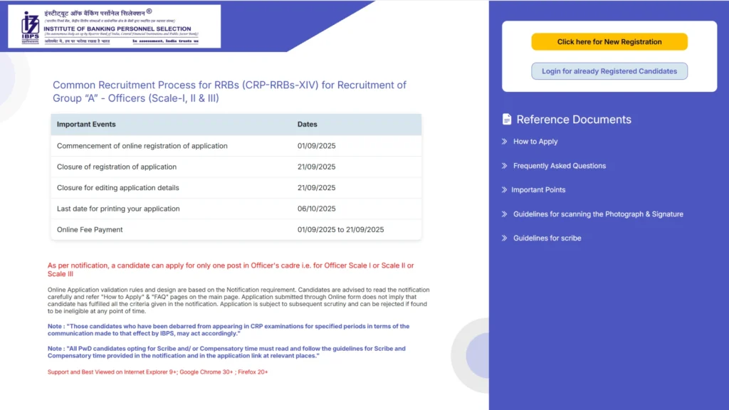 IBPS RRB XIV Officer, Office Assistant Recruitment 2025 Notification Released and Apply Online for 13217 Posts